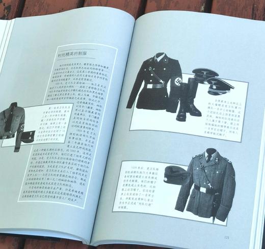 《第三帝国》，全21册，16开一盒装，美国时代生活编辑部编，海南出版社2024年一版三印，定价945，售价329元。 商品图11