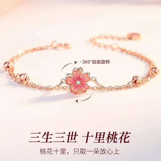 【新款三生三世旋转桃花运项链】桃花十里 只取一朵放心上 小桃花吊坠锁骨链七夕礼物  商品图6