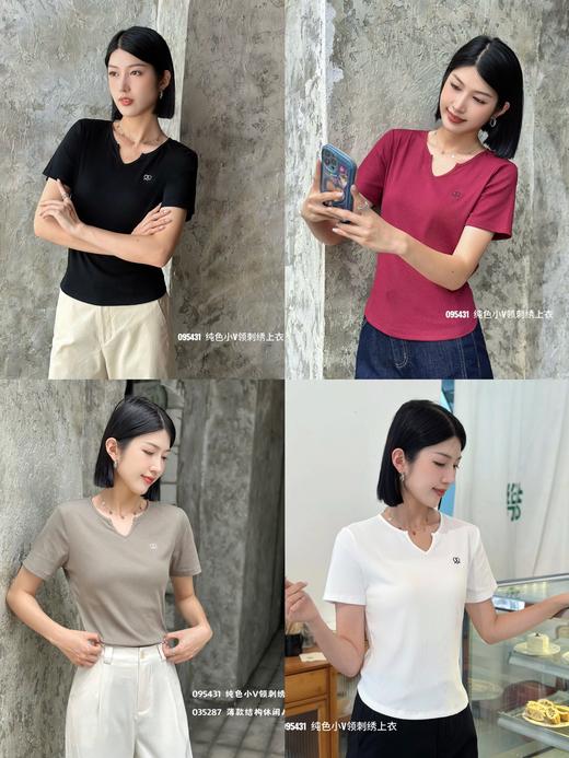 4BSR095431#绣花上衣 商品图0