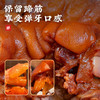 【佐餐美食】德州扒鸡原汁扒猪脸猪耳猪蹄 真空包装即食 山东特产卤味年夜饭 商品缩略图2