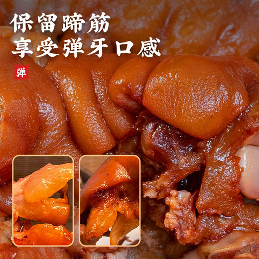 【佐餐美食】德州扒鸡原汁扒猪脸猪耳猪蹄 真空包装即食 山东特产卤味年夜饭 商品图2