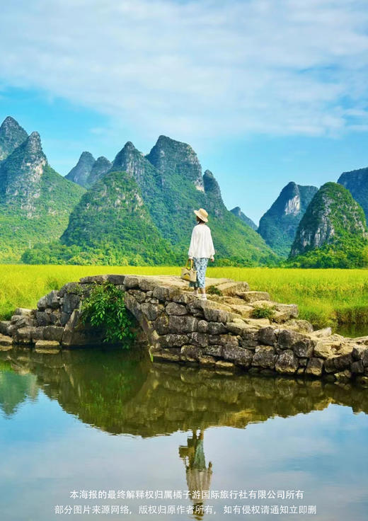 【漓想千古情】双动 3 天 商品图2