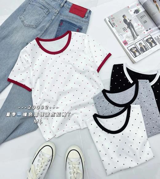 74T20092#撞色领点点T 商品图0