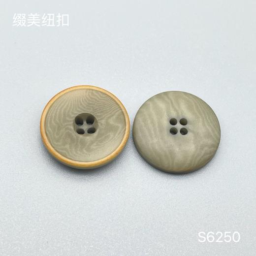 S6250(整包购买) 商品图2