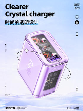 ACEFAST琉彩系列 PD65W (2C+A)氮化镓充电器 （中规）A46