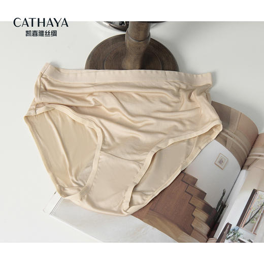 【CATHAYA/凯喜雅】高腰真丝内裤（3条装）ASK2NGJK005 商品图7