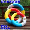 游泳圈 泡沫游泳圈 实心救生圈 野外泳圈 1个 免充气加厚户外游泳装备 沙滩腋下圈 商品缩略图1