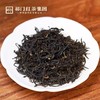祁门红茶 祁红毛峰 祁香秀 150g 汤色橙红明亮 香气鲜甜持久 滋味鲜醇清爽 72小时发货 商品缩略图1