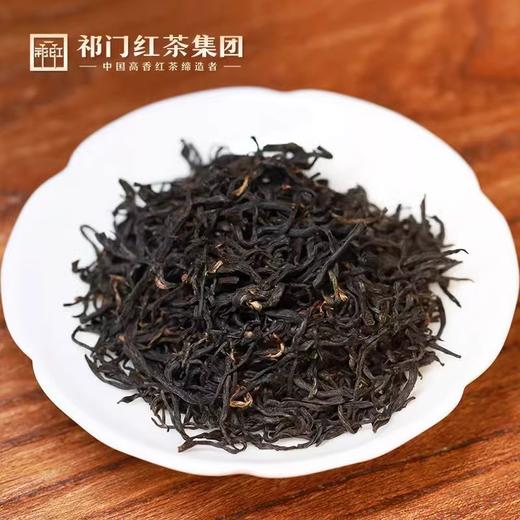 祁门红茶 祁红毛峰 祁香秀 150g 汤色橙红明亮 香气鲜甜持久 滋味鲜醇清爽 72小时发货 商品图1
