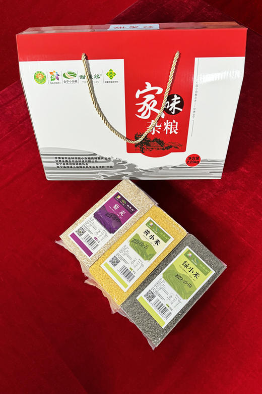 五谷杂粮    家味杂粮礼盒  2.23kg 商品图5