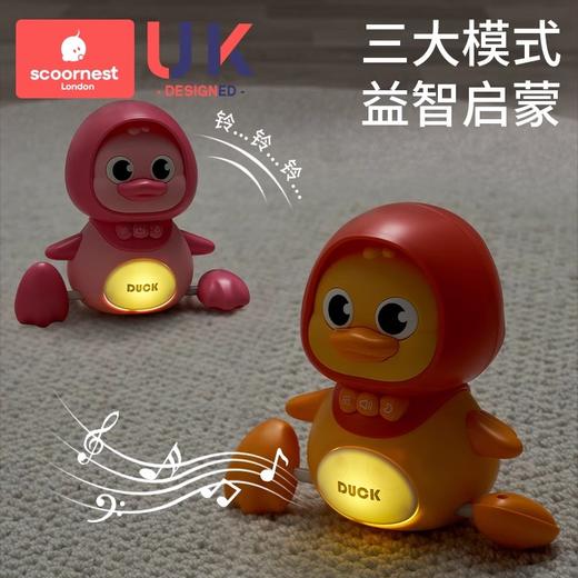 科巢婴儿玩具0一1岁早教学爬3摇摆鸭6个月宝宝一儿童抬头练习爬行新生 商品图2