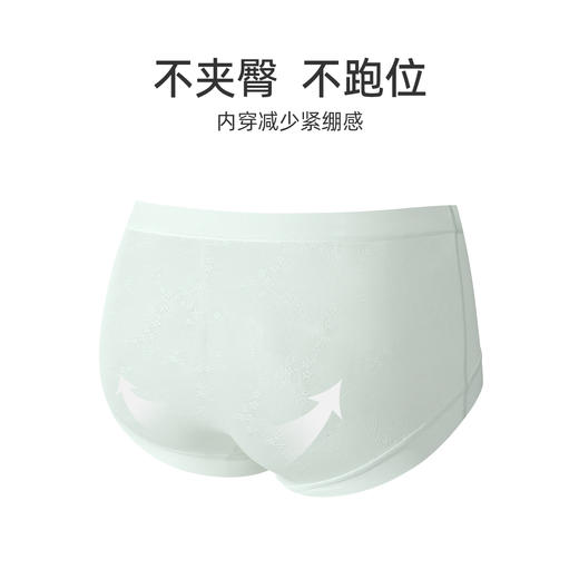 【3条装】熳洁儿 中腰无痕内裤夏季超薄透气提花纯棉底档24252107 商品图2