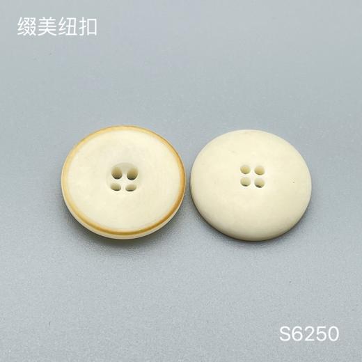 S6250(整包购买) 商品图1