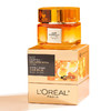 欧莱雅L'OREAL小蜜罐眼霜2.0版金致臻颜花蜜胶原眼霜20ml 商品缩略图6