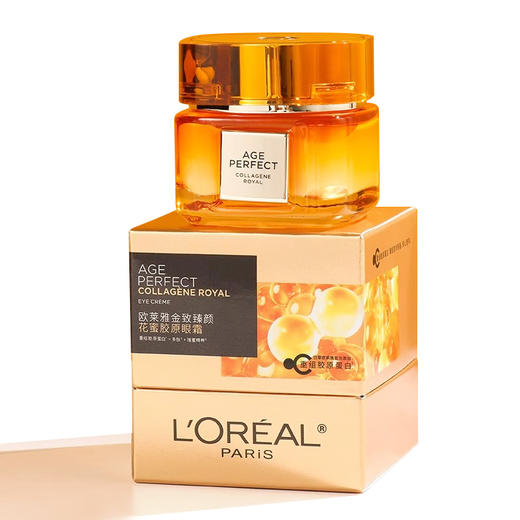 欧莱雅L'OREAL小蜜罐眼霜2.0版金致臻颜花蜜胶原眼霜20ml 商品图6