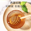 【正宗同仁堂品牌】北京同仁堂 荆条蜂蜜420克 清香怡人 纯蜂蜜拒绝添加掺杂 浓稠滋补 便携小瓶装挤压不沾手SY 商品缩略图2