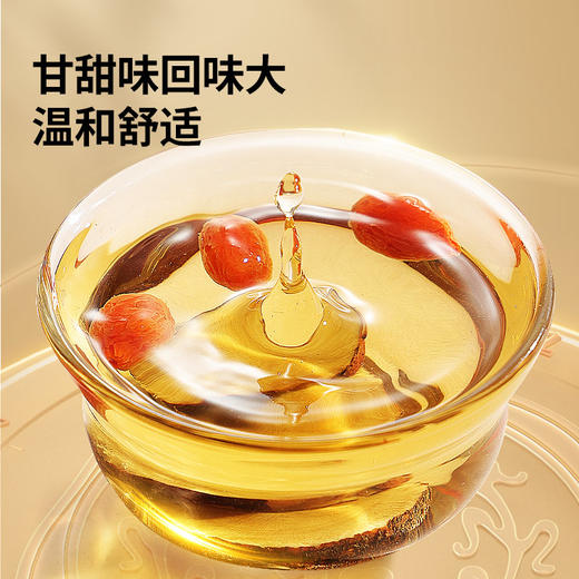 【正宗同仁堂品牌】北京同仁堂 青源堂 甘草片250克 甘肃原产地 回味甘甜 色泽自然SY 商品图2