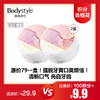 【7.6积分当钱花】Bodyaid玫瑰护龈牙粉50g*2（效期至24.10） 商品缩略图0