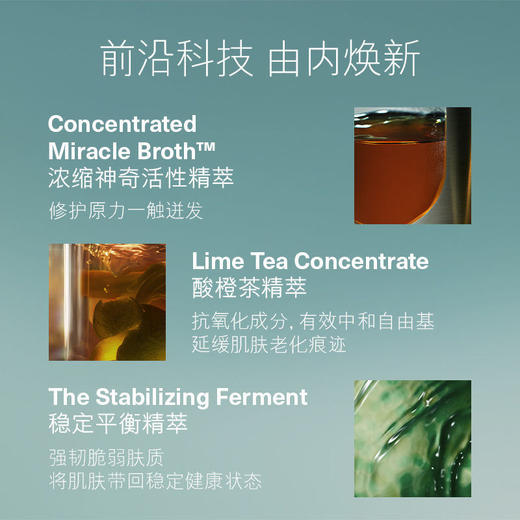 【全球购 带溯源码】LAMER/海蓝之谜浓缩精华50ml 商品图3