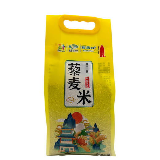 五谷杂粮  藜麦米  750g*1袋 商品图0