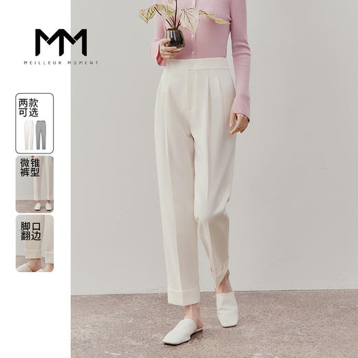 【商场同款】麦檬春秋梭织长裤5E2250591 商品图0