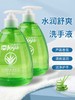 洁宜佳洗手液（芦荟香氛）500ml 商品缩略图2