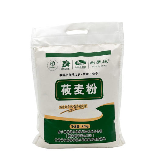 五谷杂粮   莜麦粉   2.5kg 商品图0