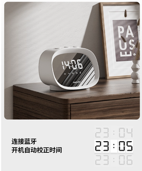 飞利浦AI智能闹钟音箱TAS2909