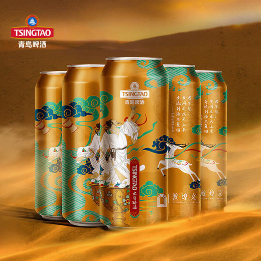 青岛啤酒太白醉酒敦煌联名款 500ml*12罐 商品图3
