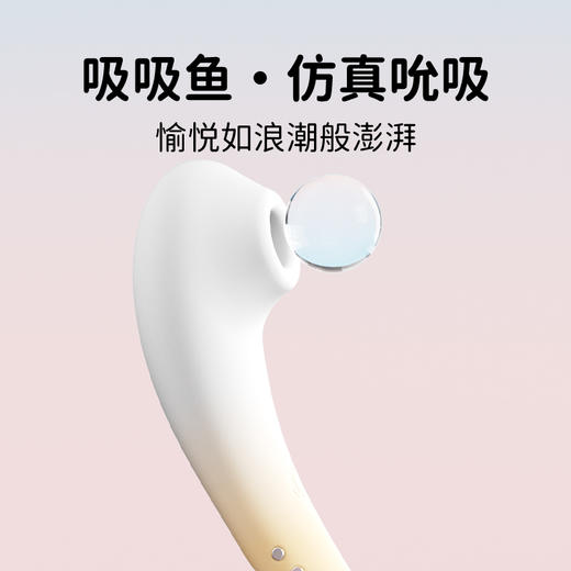 【双旦狂欢·钜惠来袭】【情趣用品】大象双鱼恋入体跳蛋 外吸内震 app操控 商品图2