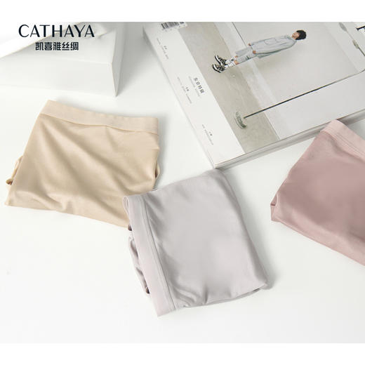 【CATHAYA/凯喜雅】高腰真丝内裤（3条装）ASK2NGJK005 商品图9