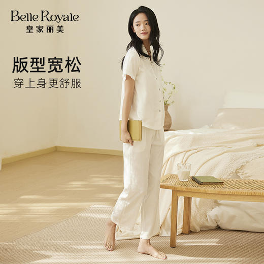 皇家丽美新款人棉高品质短袖长裤开衫家居服睡衣JJT9122 商品图2