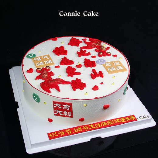 【1549】福如东海 锦鲤祝寿 商品图2