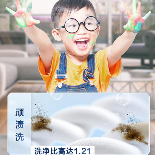 海尔波轮洗衣机全自动10公斤大容量直驱变频双动力防缠绕精华洗高洗净比紫外除菌 直驱双动力+紫外线除菌XQS100-BZ558SH 商品图4