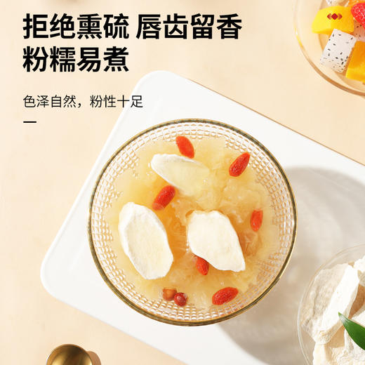 【正宗同仁堂品牌】北京同仁堂 青源堂 山药片250克 口感香甜 软糯十足SY 商品图3