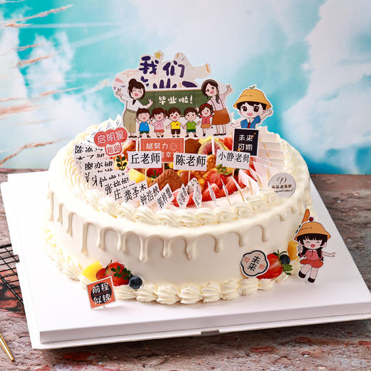 【毕业季】前程似锦-毕业主题名字牌鲜果蛋糕【惠州】 商品图4