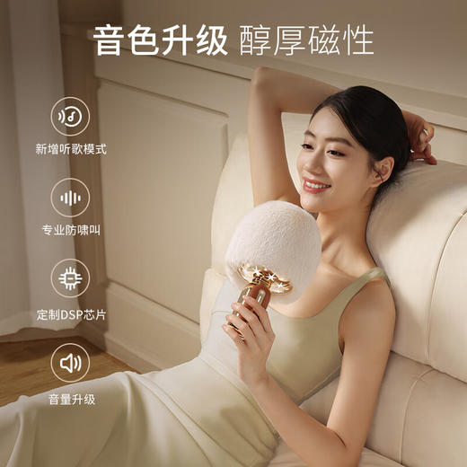 唱吧小巨蛋麦克风音响G5星河 手机K歌麦克风 无线话筒音响一体 商品图2