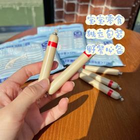 严选 | 熊追不舍深海iQ鳕鱼肠100g*5袋(50支) 味道甜美，营养丰富