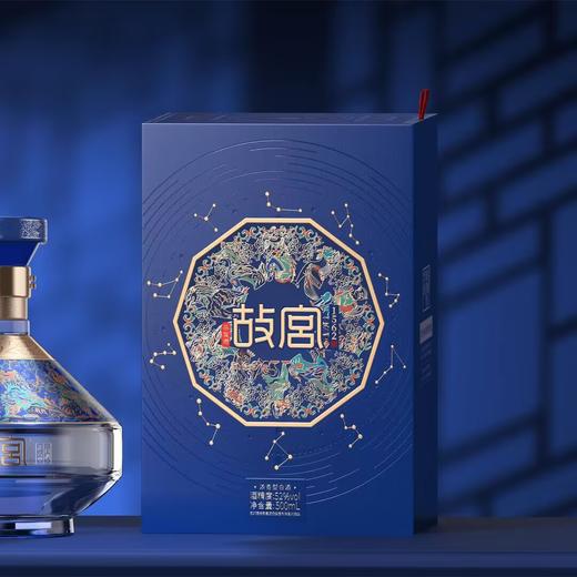 【断货王】 故宫1562 品鉴酒 52度 浓香型 500ml 商品图3