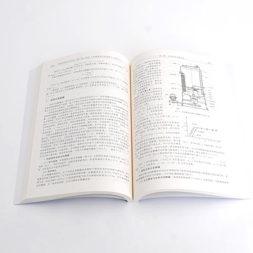 制药设备与车间设计（张珩 ）（第二版）原名：药物制剂过程装备与工程设计(张珩  主编  薛伟明、丰贵鹏、张秀兰  副主编) 商品图3