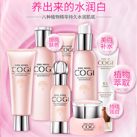 【秒杀美白套】高姿匀净透亮萃白4件套礼盒美白淡斑 （洗100g+150ml水+100g乳+30ml精华） 商品图4
