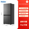 海尔和景冰箱471L十字双开四门零嵌入式594mm超薄家用风冷无霜 商品缩略图0
