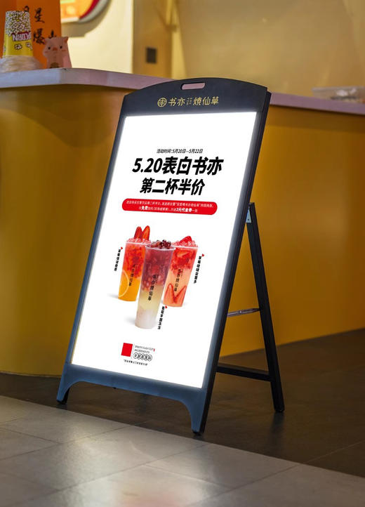 真功夫灯箱海报架 商品图3