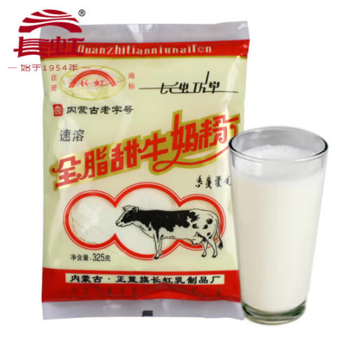 长虹全脂奶粉 商品图0