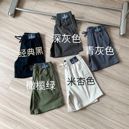 【zm1】夏新款男子简约宽松斜纹抽绳休闲短裤！！ 商品图1