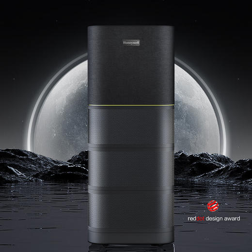 霍尼韦尔（Honeywell）空气净化器除甲醛除异味细菌 卫健委备案消毒机h-max 大空间速净KJ1000F-P22B 商品图0