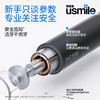 usmile笑容加电动牙刷智能 成人情侣礼物送女友 深度清洁护龈 P20 PRO冰河白 商品缩略图2