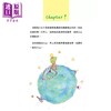 【中商原版】小王子 畅销80年法文直译全新插画版 Le Petit Prince 港台原版 安东尼 圣修伯里 布克文化 商品缩略图1