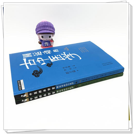 【全2册】圆运动的古中医学+(续集）第二版 彭子益 著 李洪渊 主编 中国中医药出版社李可中医基础入门中医基础理论学习中医畅销书 商品图3