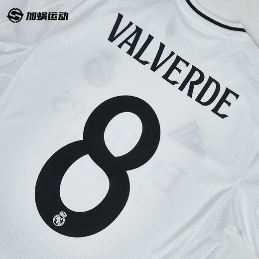 SFS正品 24/25赛季皇马主场欧冠杯赛印号选项（非球衣链接） 商品图3